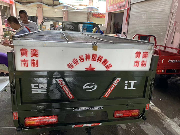 三輪摩（mó）托車魚箱