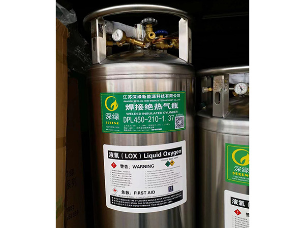 液壓罐