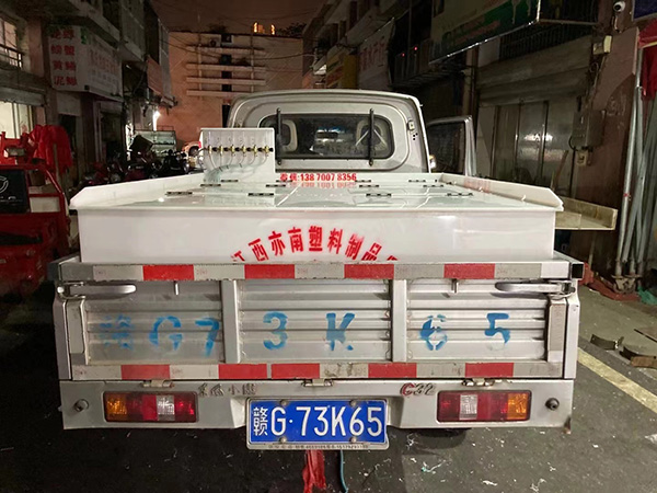 貨（huò）車塑料魚箱