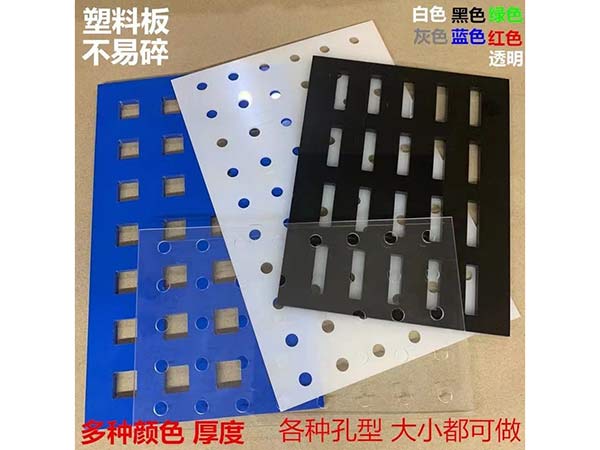 PP PE板雕（diāo）刻加工 開孔板  T槽
