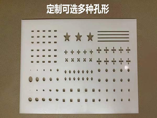 PP PE板（bǎn）雕刻加工 開孔板  T槽（cáo）
