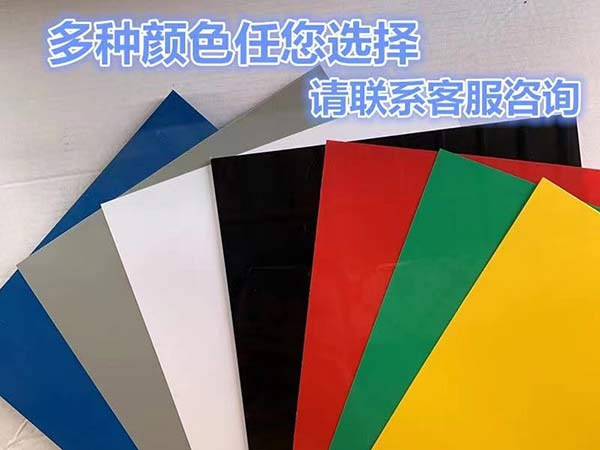 PP PE板雕刻加工 開孔板（bǎn）  T槽