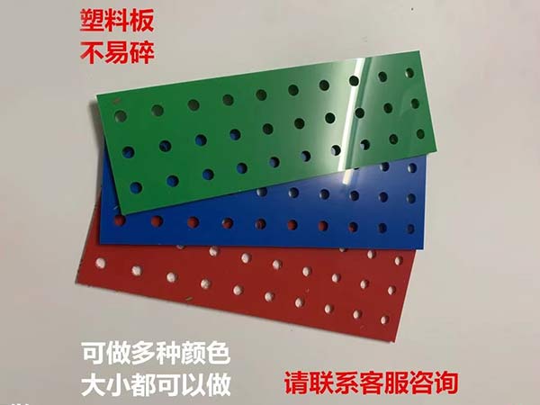PP PE板雕刻加工（gōng） 開孔板  T槽