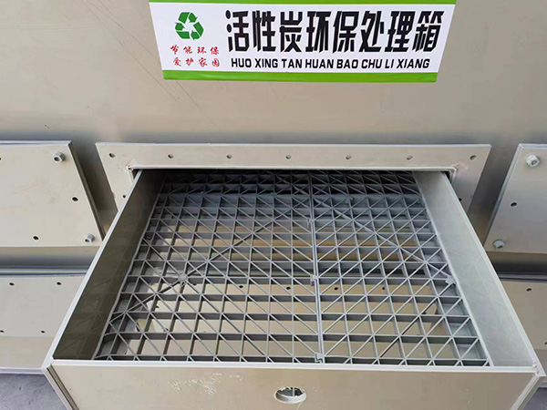 活性炭環保處理箱 廢氣塔 電（diàn）機組