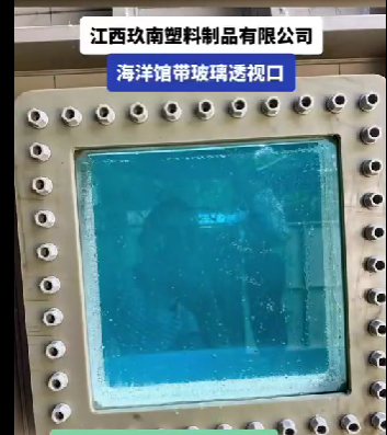 鋁合金魚箱子