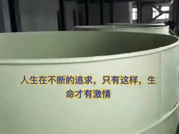 圓桶（tǒng）養（yǎng）殖